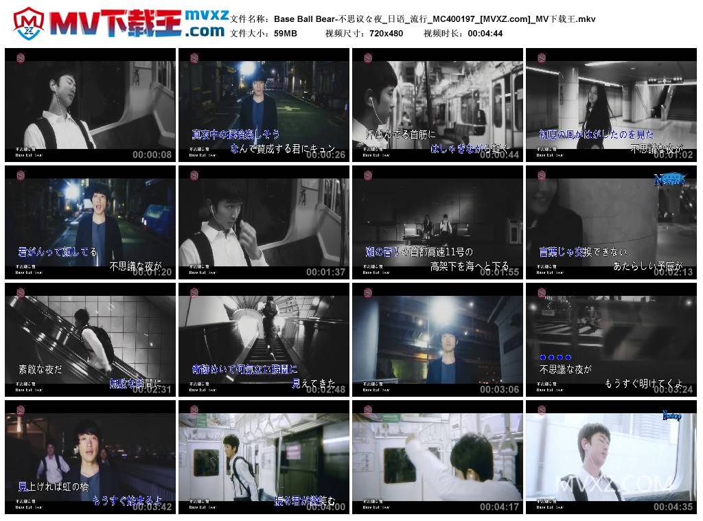 Base Ball Bear-不思议な夜_日语_流行_MC400197